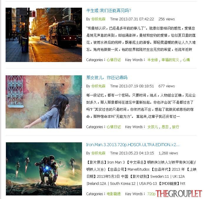 国内博客图片高度.JPG