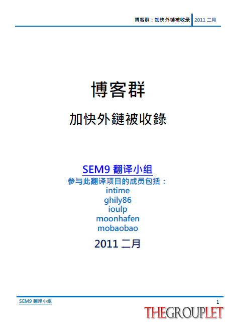 QQ截图20130908182404.png