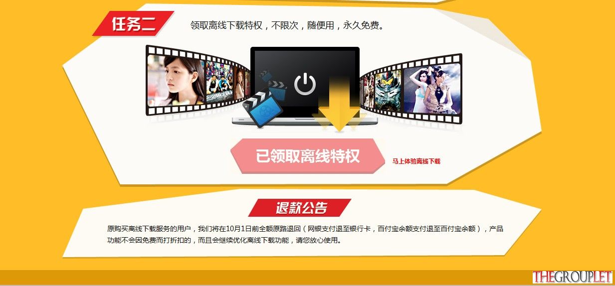 QQ截图20130912090854.jpg