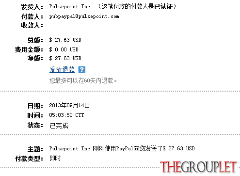 QQ截图20130914130116.png