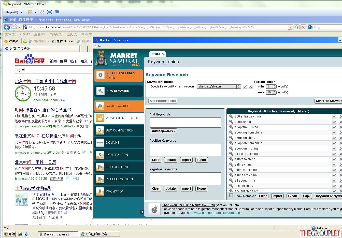 QQ截图20130926154617.jpg
