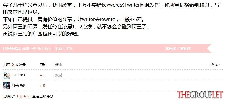 QQ截图20130929161348.jpg