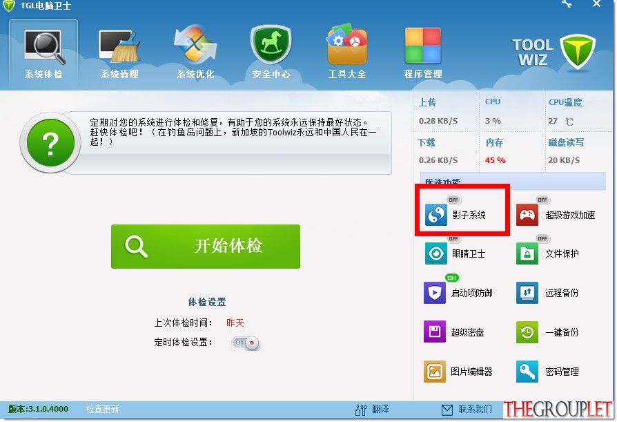 QQ截图20130930192014.jpg