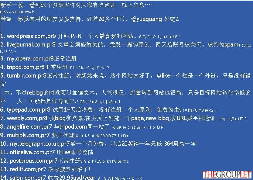 复制出现乱码.jpg