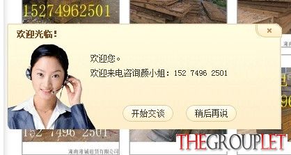 QQ图片20131019230125.jpg