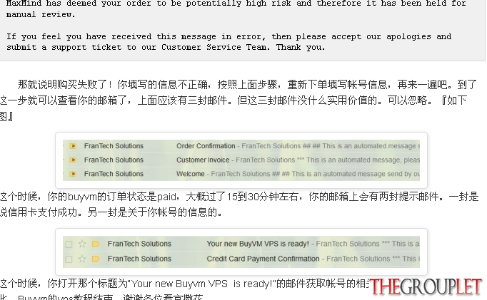 别人的购买.png