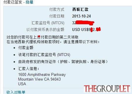 QQ图片20131027181526.jpg