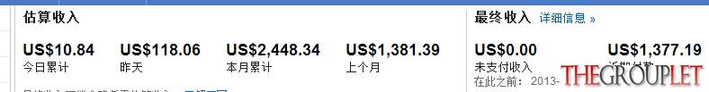 adsense.jpg