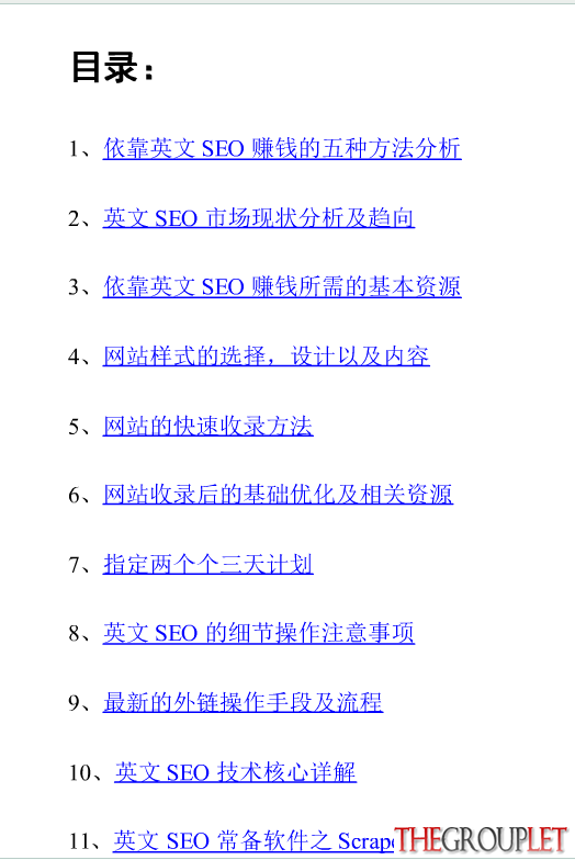 Toolwiz201310-28-22-11-26.png