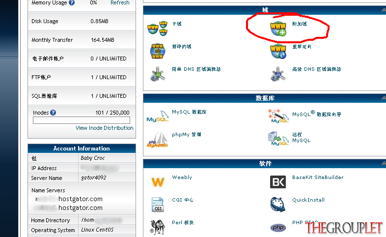 火狐截图_2013-11-04T05-39-06.757Z.png