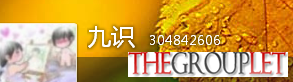 QQ截图20131106084101.png