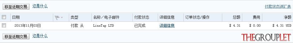 QQ截图20131108230833.jpg