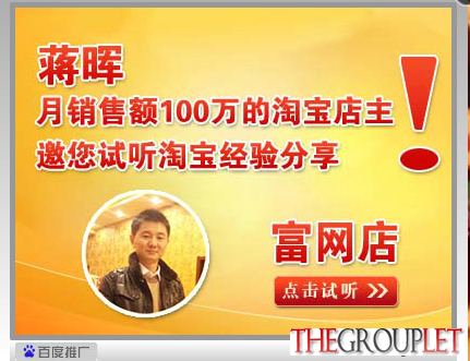 QQ截图20131110184554.png