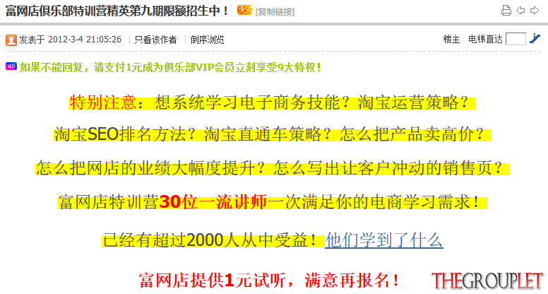 QQ截图20131110184729.png