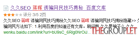 QQ截图20131110184855.png