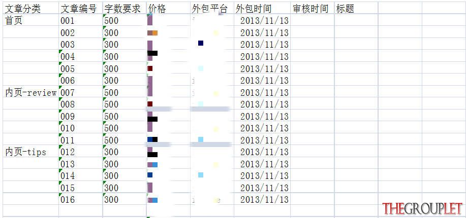 QQ截图20131113185525_meitu_2.jpg
