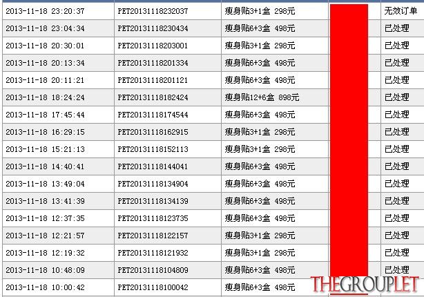 QQ图片20131121120940.jpg