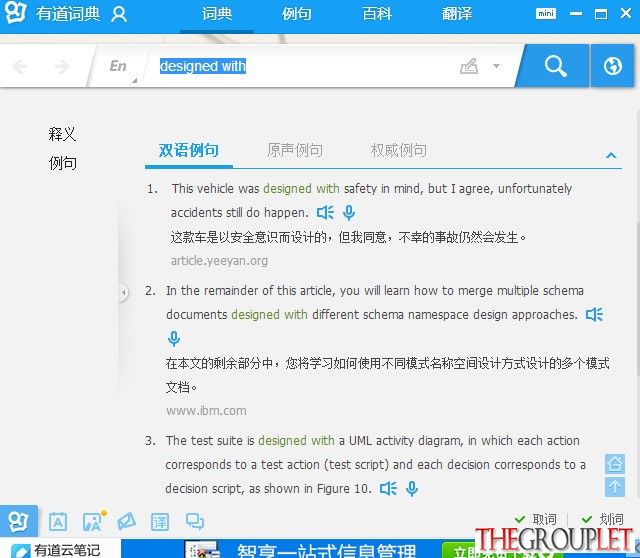 QQ截图20131121123307.jpg