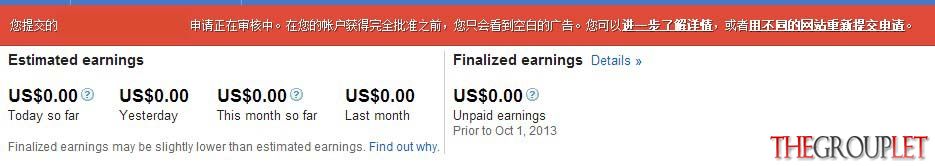 google adsense.jpg