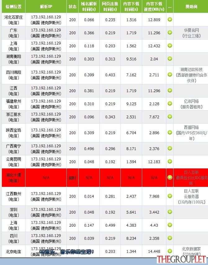QQ Photo20131126163421.jpg