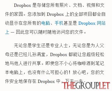 Dropbox.jpg