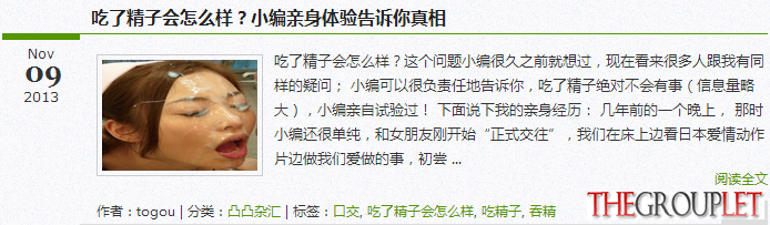 QQ截图20131202132607.png