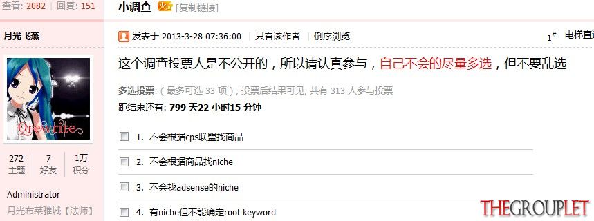 QQ图片20131203170706.jpg