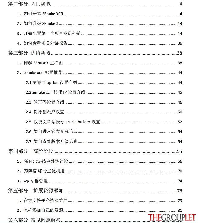 傲游截图20131212171126.jpg