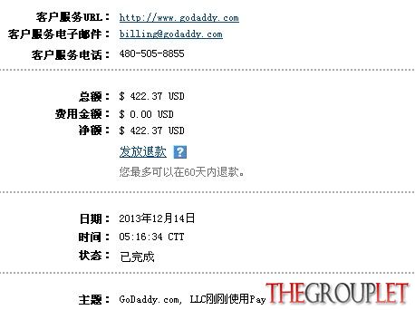 QQ图片20131217143638.jpg