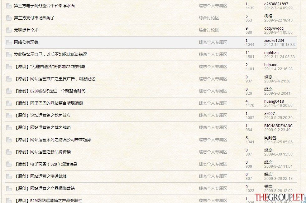 QQ图片20131218153908.jpg