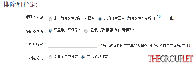 Unnamed QQ Screenshot20131222105419.png