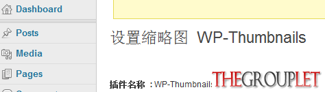 Unnamed QQ Screenshot20131222105353.png