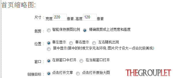 Unnamed QQ Screenshot20131222105445.png