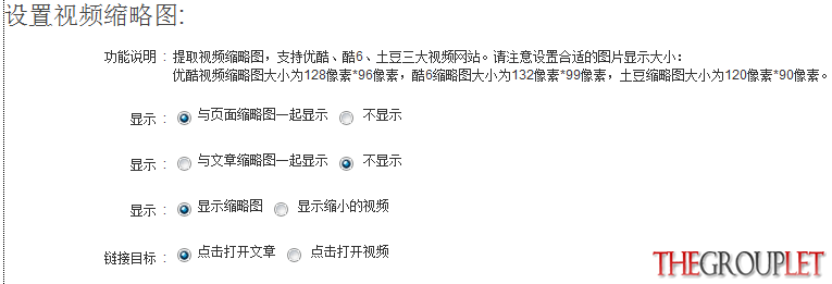 Unnamed QQ Screenshot20131222105533.png