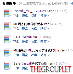 QQ截图20131222133057.png