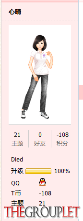 QQ截图20131229173121.png
