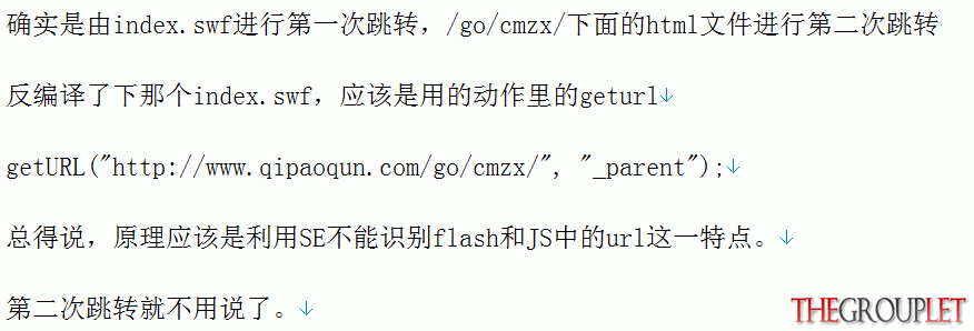 部分实现方法