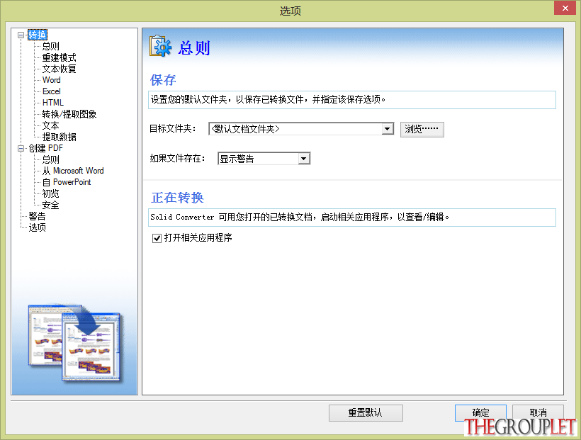 QQ截图20140106193100.png