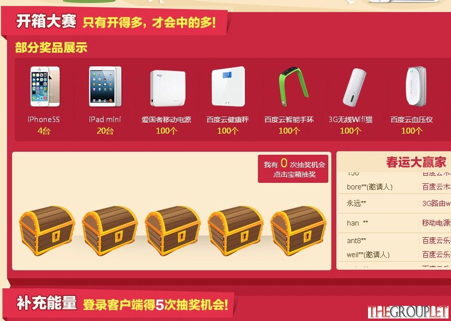 baidu.jpg