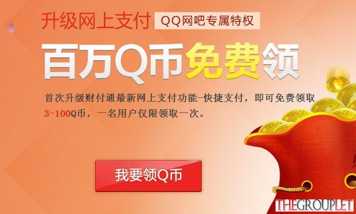 QQ图片20140110125815.jpg