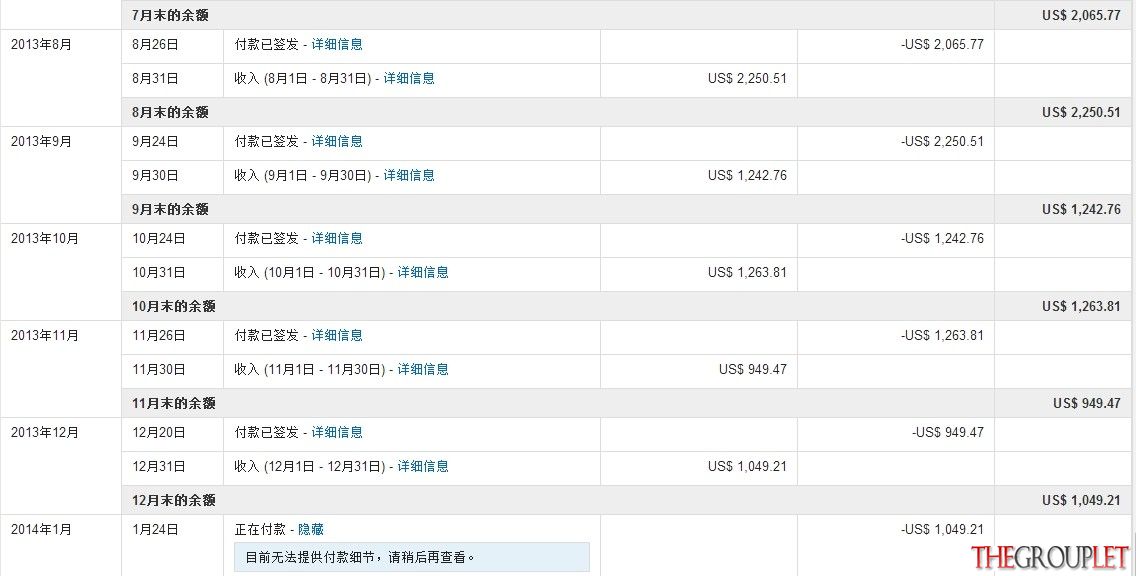 QQ图片20140125214722.jpg