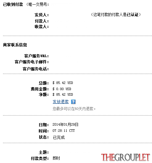 搜狗截图20140129095824.png