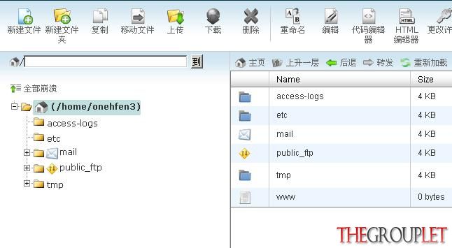 360软件小助手截图20140129213309.jpg