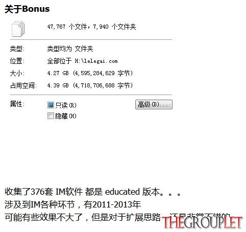 QQ截图20140130185829.jpg