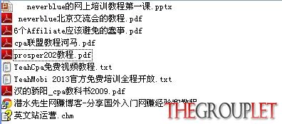 QQ截图20140204124110.jpg