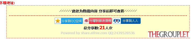 QQ截图20140212153356.png