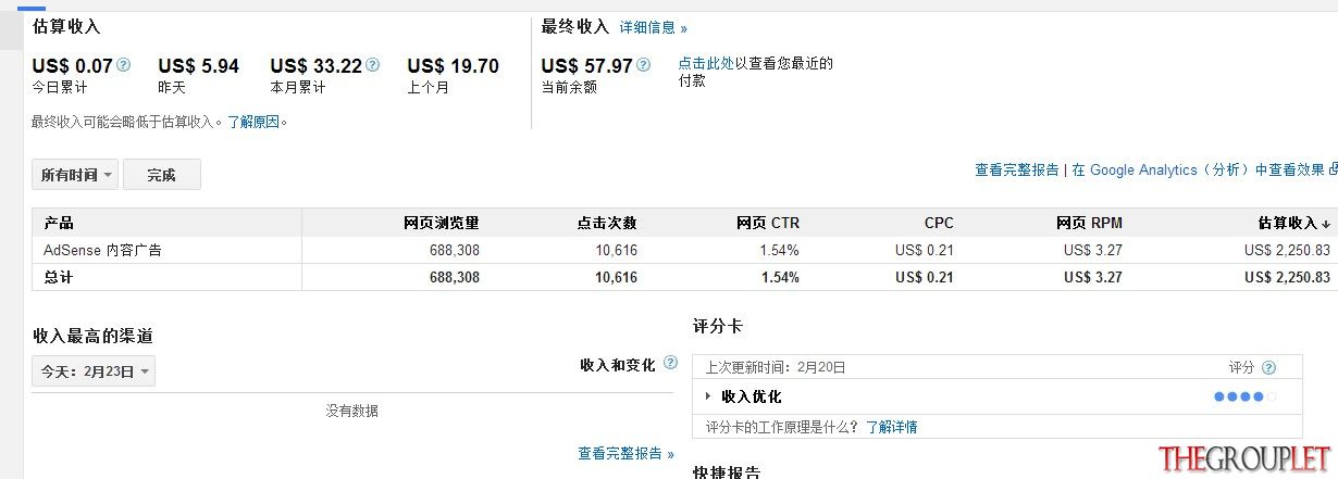 QQ截图20140223182645.jpg