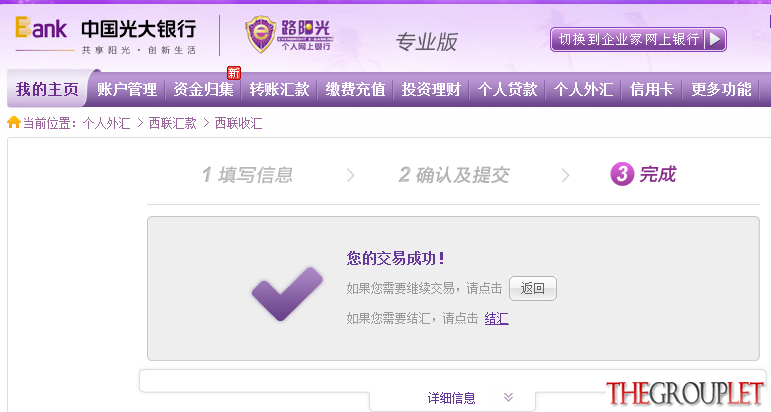 QQ截图20140223232753.png