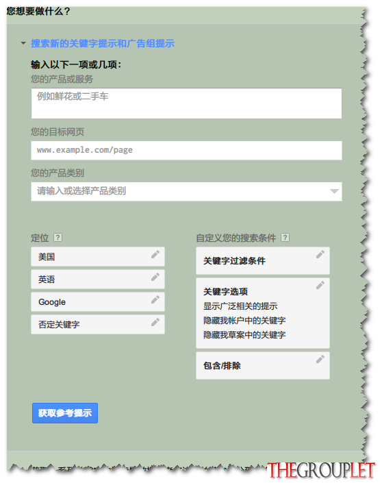 2014-02-25_101328.png