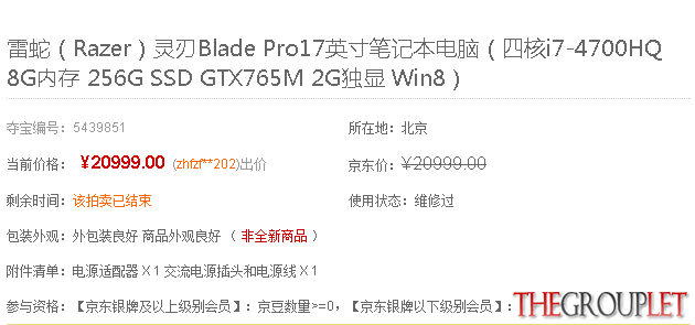 QQ截图20140228205423.png